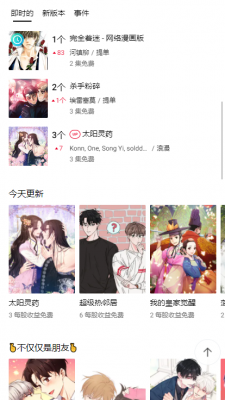 lezhin汉化版官网入口手机