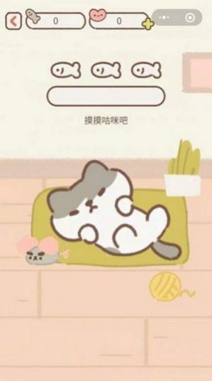 遇见你的猫2024下载  v1.1.2图2