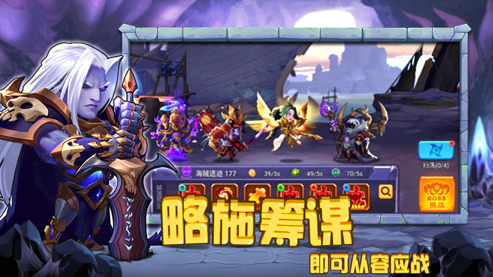 圣魂传说  v1.117.9图4