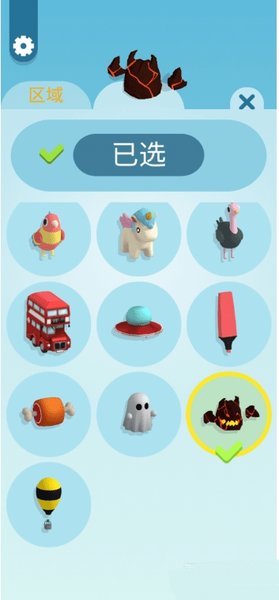 纸片大作战3d中文版下载  v2.9.2图2