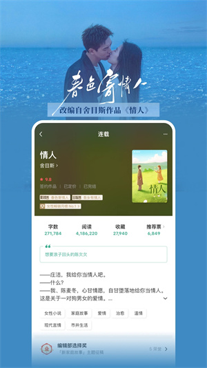 豆瓣读书2023年度