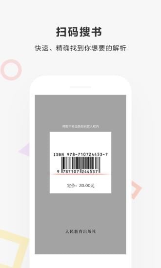 快对作业旧版本下载