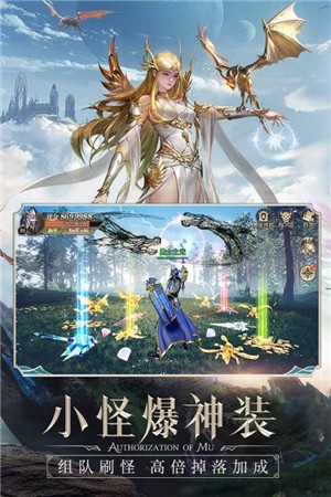 精灵盛典黎明安卓版