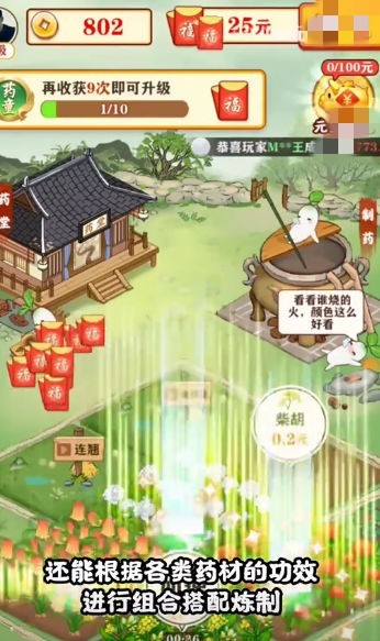 悠悠花园官方下载最新版本安卓