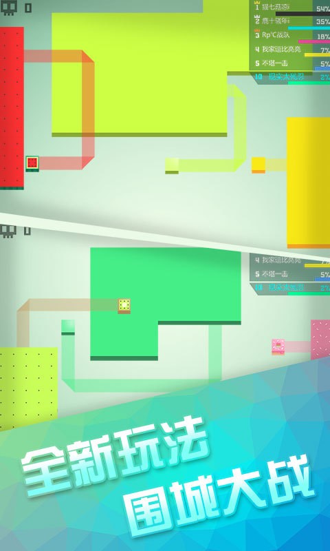 围城大作战破解版下载  v2.1.0.0图3