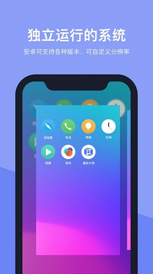 分屏大师手机版免费下载安装  v1.1图2