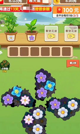 悠悠花园官方下载最新版本安卓  v4.00.60图3