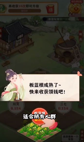 悠悠花园官方下载最新版本安卓  v4.00.60图1