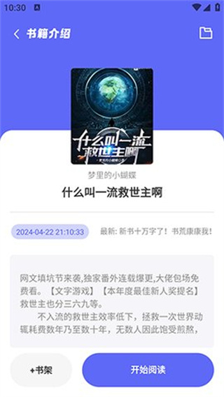 苍云阅读app下载苹果版官网安装