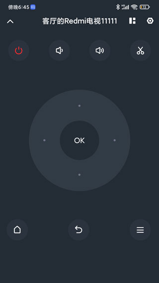 小米电视助手2.5.9版本下载  v2.7.2图3