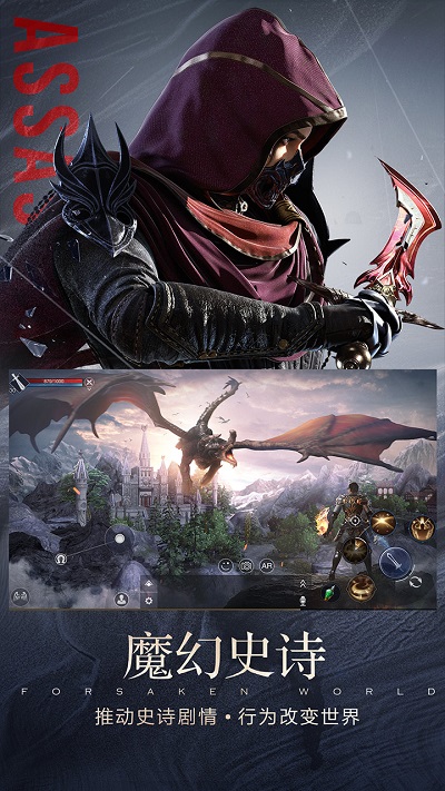 新神魔大陆  v2.1.0图3