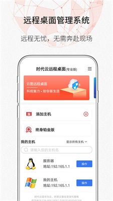 zerotiermoon搭建