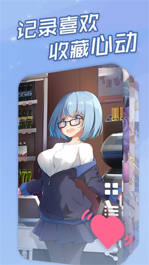 傲娇壁纸2024正版  v1.0图3