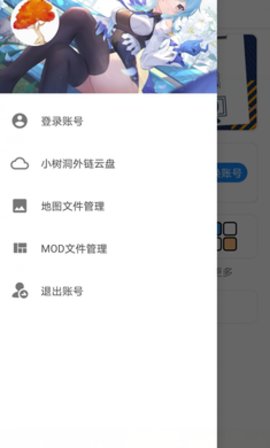 铁锈盒子正式版2023最新版  v2.1.3图2