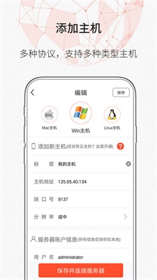 zerotier下载手机版  v1.10.6.2图1