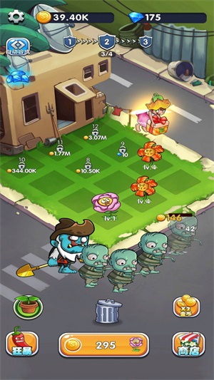 植物守卫僵尸最新版本下载安装  v1.0图3