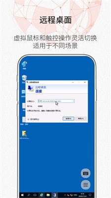 zerotier下载手机版  v1.10.6.2图3
