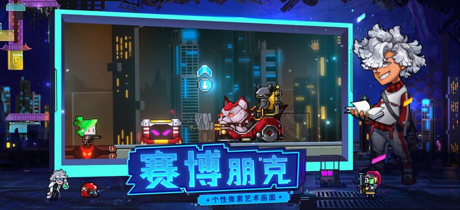 逆生之都最新版本下载  v1.0.0图3