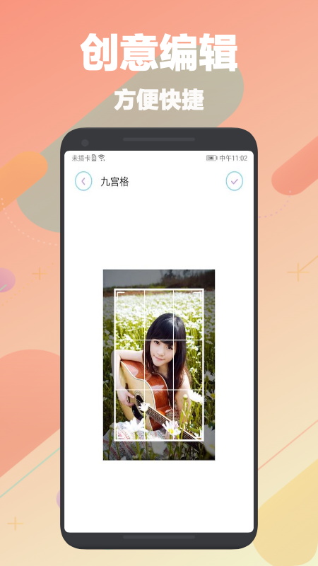 自动刷图神器下载安装苹果  v1.1图3