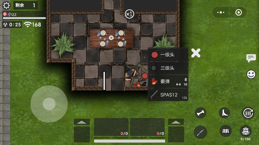 弹珠生存竞赛  v1.0.6图1