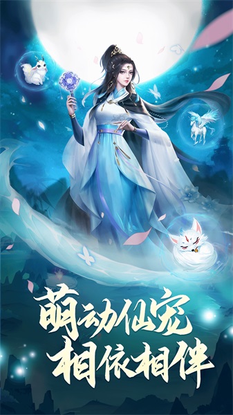 凡人神将传手游红包版  v1.0.13图3