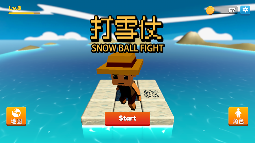 一起打雪仗手机版