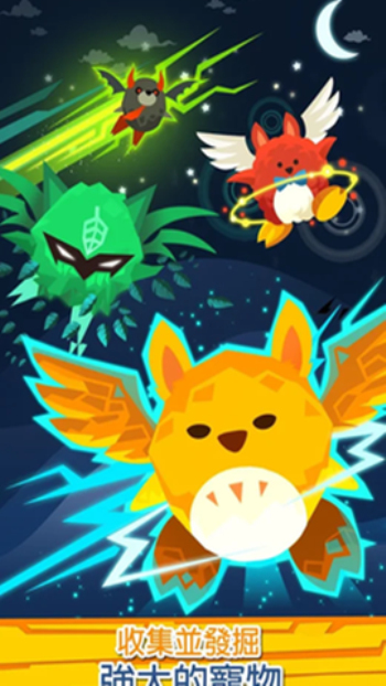 点杀泰坦2手游  v3.11.1图4