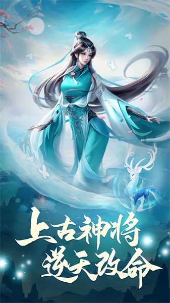 凡人神将传破解版  v1.0.13图4
