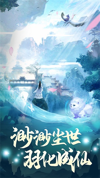 凡人神将传手游红包版