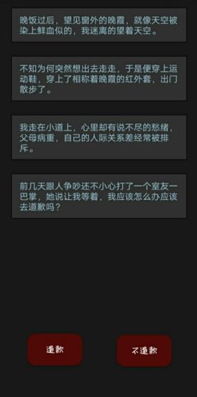 萌宠消消消红包版下载官方  v1.0.0图5