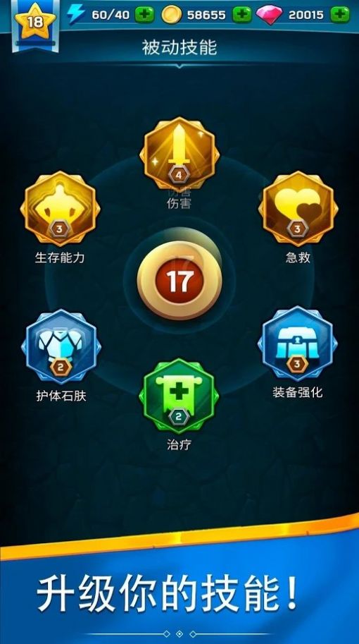 猎人箭大师安卓版  v1.0.180图2