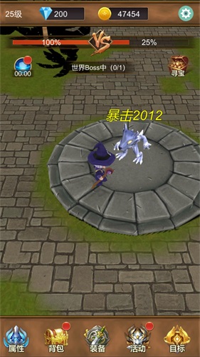 单机猎魔传最新版本下载  v1.0.0图1