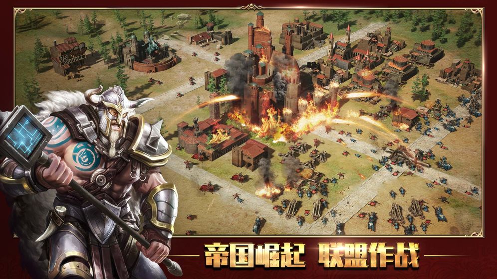 七王争霸手机版  v1.0.0图1