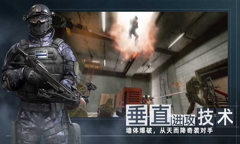 代号f2国际服下载最新版  v0.0.1图1