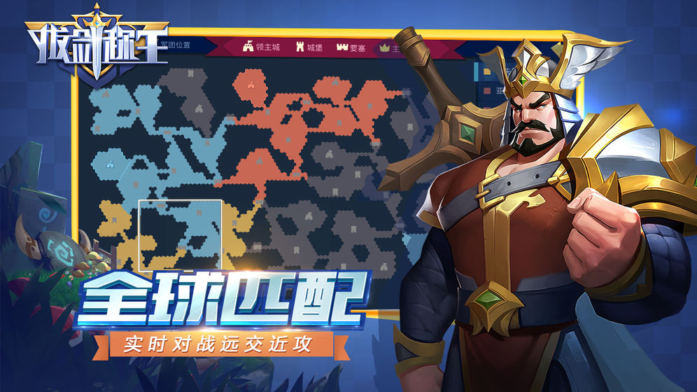拔剑称王手游  v1.14.0图2