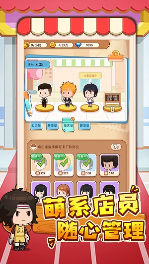 宝宝超市2022年旧版  v1.0.01图3