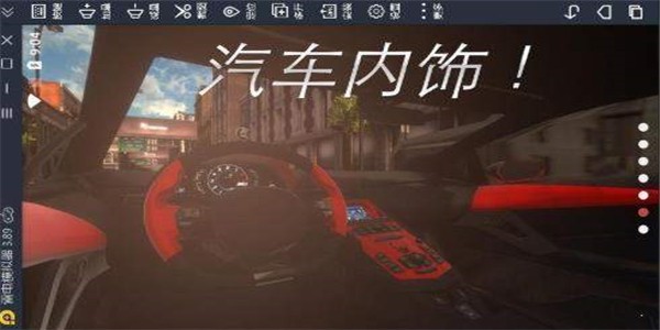 真实停车驾驶破解版下载  v1.5.4图3