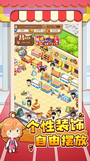 宝宝超市2022年旧版