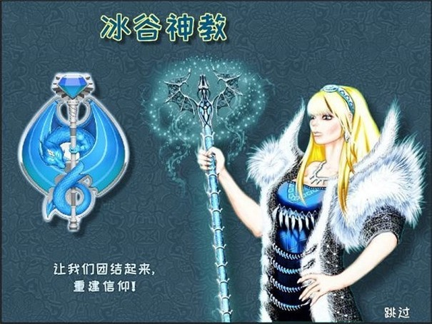 城邦争霸2中文无敌版