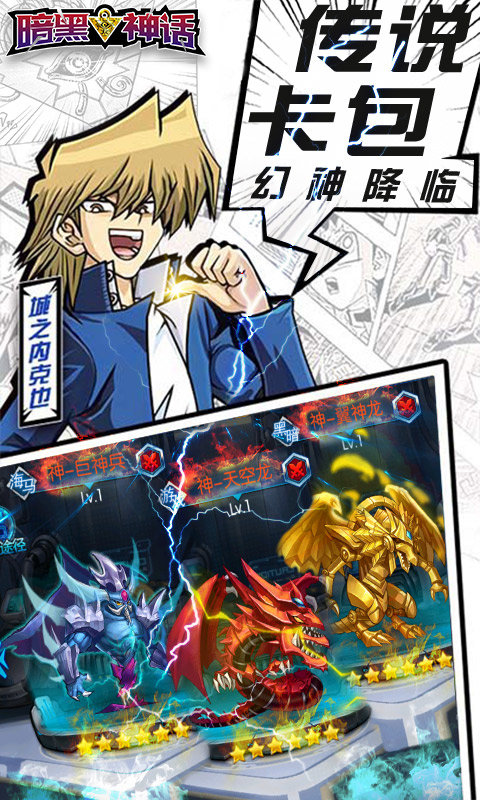 暗黑神话最新版