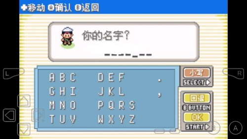 口袋妖怪永恒纪元下载安装最新  v3.0图2