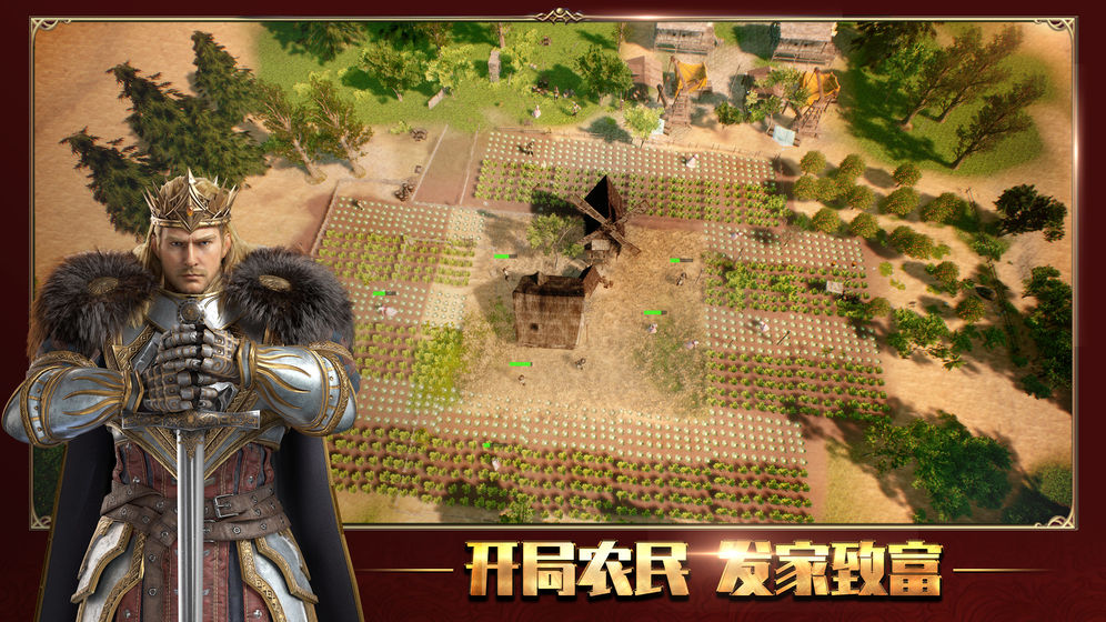 七王争霸手机版  v1.0.0图5