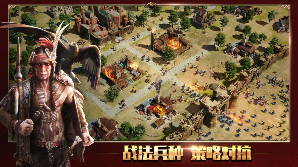 七王争霸手机版  v1.0.0图2