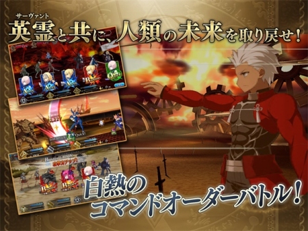 fatego地之力从者