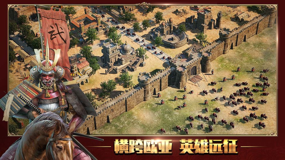 七王争霸手机版