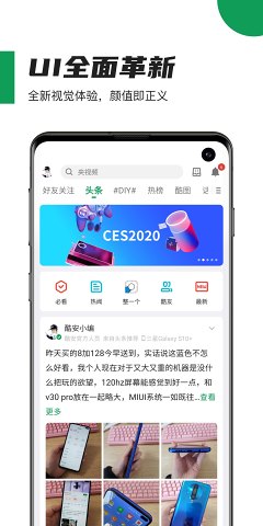 酷安app下载软件