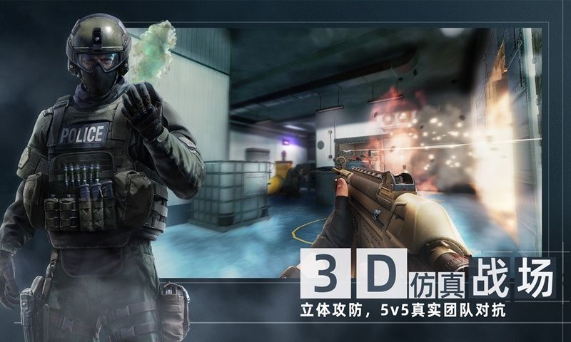 代号f2国际服下载最新版  v0.0.1图4