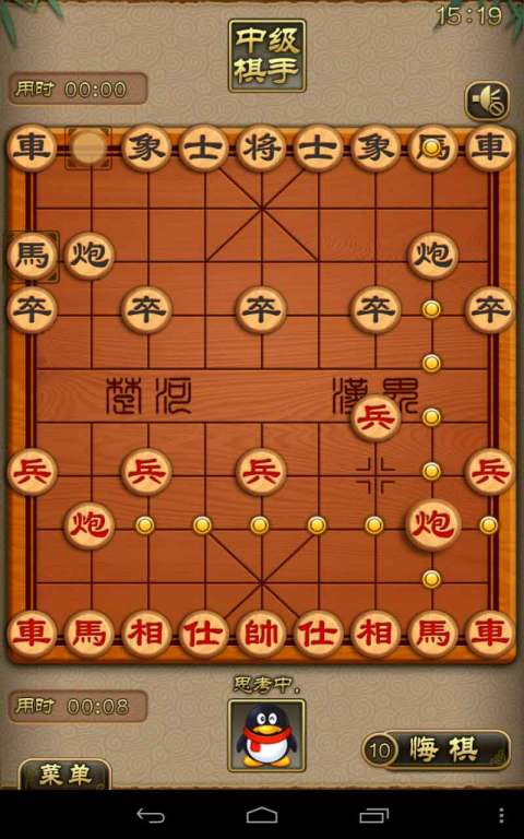 天天象棋下载最新版  v4.0.2.5图2