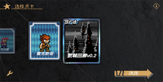 jojox洛克人  v1.28图2