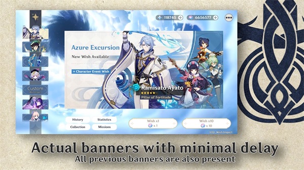 原神开箱模拟器  v2.6.1图1